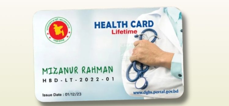 ‘ই-হেলথ’ কার্ড চালুর নির্দেশ দিয়েছেন প্রধানমন্ত্রী তারেক রহমান