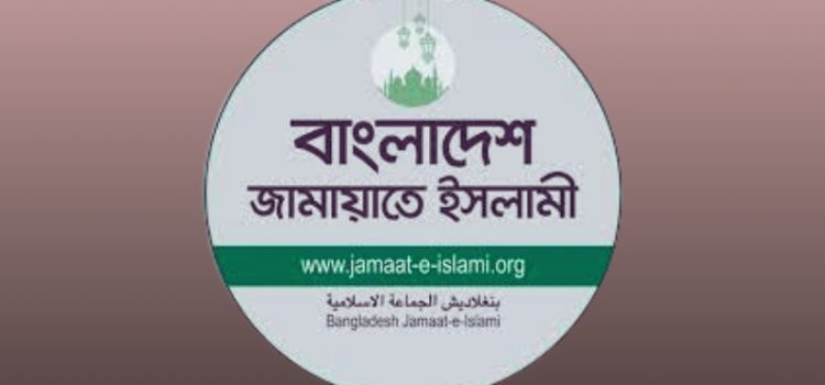 স্বাধীনতা দিবস ঘিরে জামায়াতের দুই দিনের কর্মসূচি