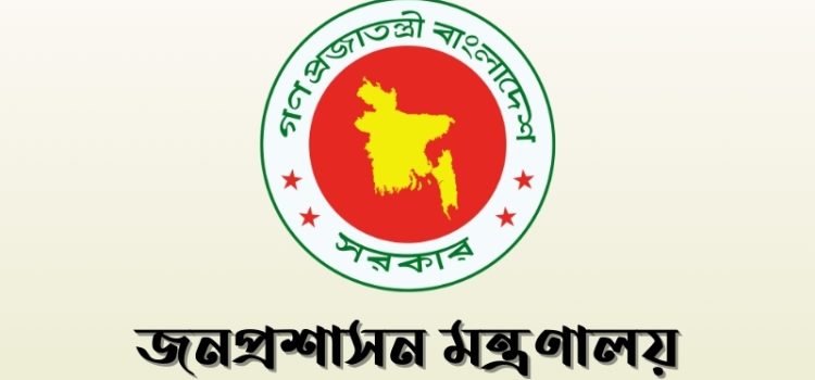 স্থানীয় সরকার, কৃষি, শিক্ষা ও স্বাস্থ্য খাতে এক বছরের চুক্তিতে চার সচিব নিয়োগ