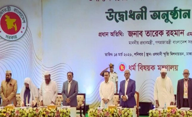 সব ধর্মের উপাসনালয়কর্মীদের জন্য সম্মানি কর্মসূচি উদ্বোধন প্রধানমন্ত্রীর