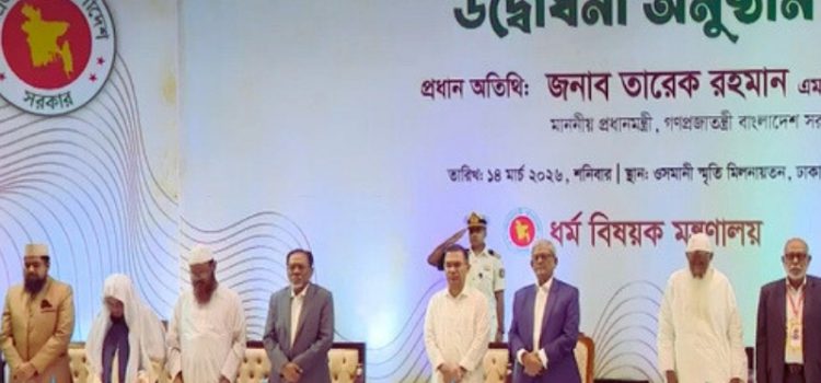 সব ধর্মের উপাসনালয়কর্মীদের জন্য সম্মানি কর্মসূচি উদ্বোধন প্রধানমন্ত্রীর