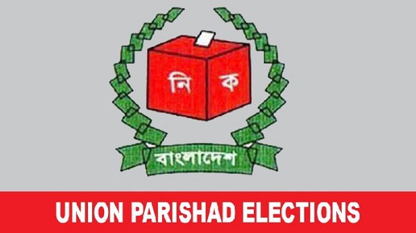 রাত পোহালেই ৭০৮ ইউপিতে ভোট