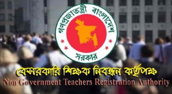 ১৫,৩২৫ শূন্যপদে বিশেষ গণবিজ্ঞপ্তি