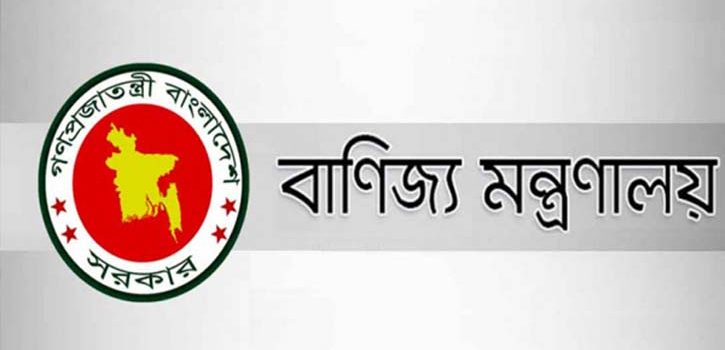 দ্রব্যমূল্য নিয়ন্ত্রণে টাস্কফোর্স গঠন 