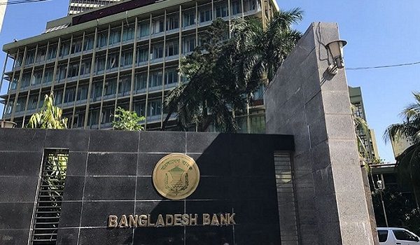 আর্থিক প্রতিষ্ঠানের প্রধানের অভিজ্ঞতা হতে হবে ২০ বছর