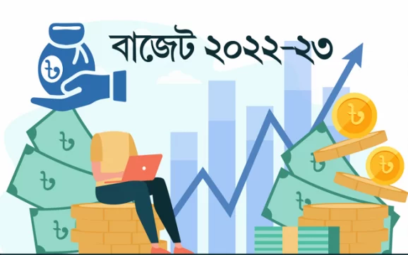 পাস হলো ২০২২-২৩ অর্থ বছরের জাতীয় বাজেট