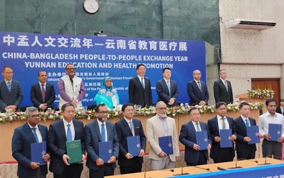 চীন-বাংলাদেশের মধ্যে শিক্ষা ও স্বাস্থ্য খাতের উন্নয়নে সমঝোতা
