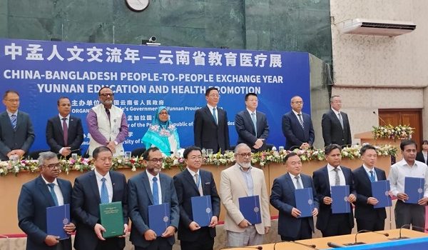 চীন-বাংলাদেশের মধ্যে শিক্ষা ও স্বাস্থ্য খাতের উন্নয়নে সমঝোতা