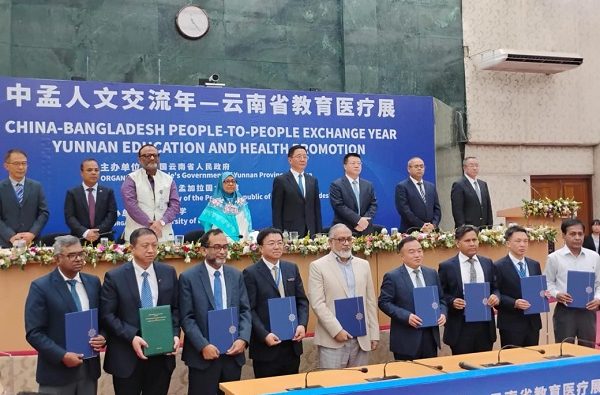 চীন-বাংলাদেশের মধ্যে শিক্ষা ও স্বাস্থ্য খাতের উন্নয়নে সমঝোতা