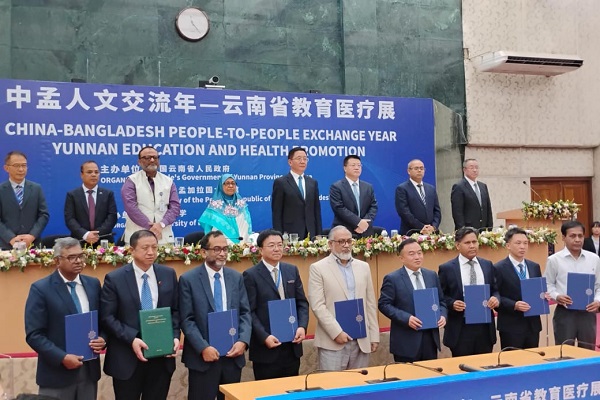 চীন-বাংলাদেশের মধ্যে শিক্ষা ও স্বাস্থ্য খাতের উন্নয়নে সমঝোতা