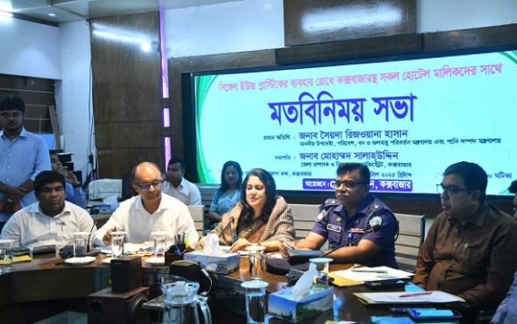 সিঙ্গেল ইউজ প্লাস্টিকমুক্ত হোটেলকে পুরস্কৃত করবে সরকার