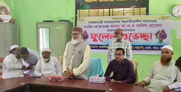 মাদ্রাসায় ইংরেজি ভাষা চর্চায় জোর দিতে হবে- ধর্ম উপদেষ্টা