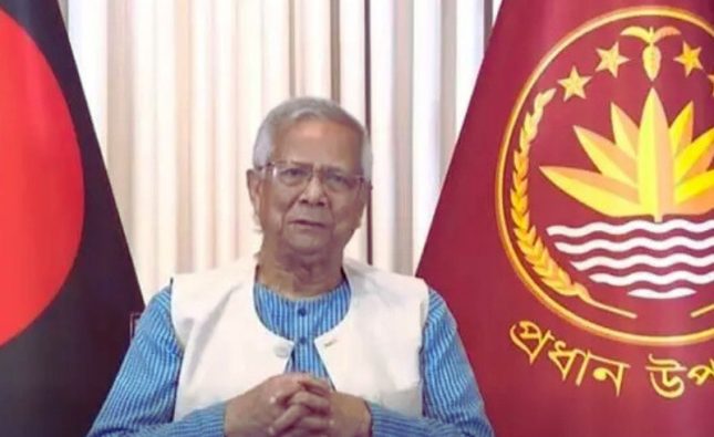 ‘নতুন বাংলাদেশের জন্মদিন’: ভোট শেষে জাতিকে প্রধান উপদেষ্টার অভিনন্দন