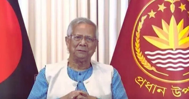 ‘নতুন বাংলাদেশের জন্মদিন’: ভোট শেষে জাতিকে প্রধান উপদেষ্টার অভিনন্দন