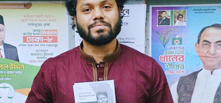 ইনকিলাব মঞ্চের আহ্বায়ক ওসমান হাদির পরিবারের জন্য সরকারের বিশেষ উদ্যোগ