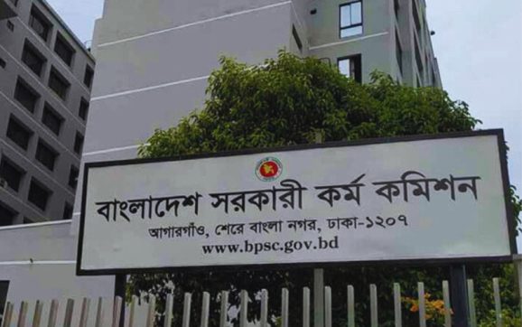 ৪৪তম বিসিএসে ১,৪৯০ জনকে ক্যাডারে নিয়োগের আদেশ