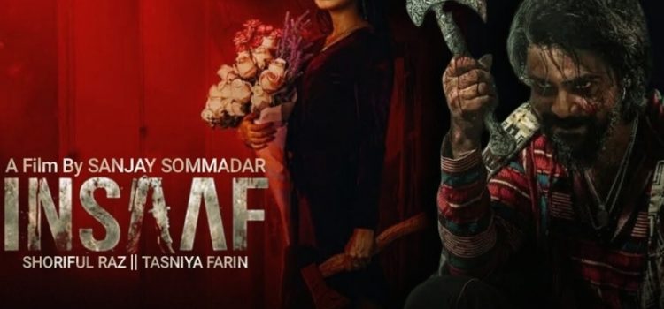 ঈদুল ফিতরে চ্যানেল আইয়ের ছয় নতুন সিনেমার প্রিমিয়ার