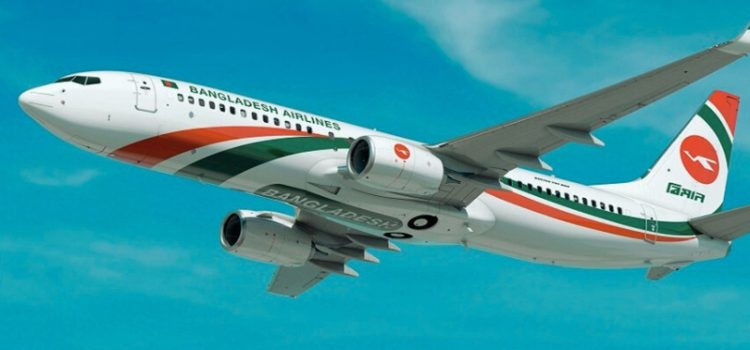 মধ্যপ্রাচ্যে বিমান বাংলাদেশ এয়ারলাইন্সের সব ফ্লাইট স্থগিত