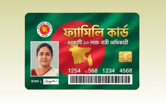 ঈদের আগেই ফ্যামিলি কার্ড, প্রথমে পাইলট প্রকল্পে ৮ উপজেলা