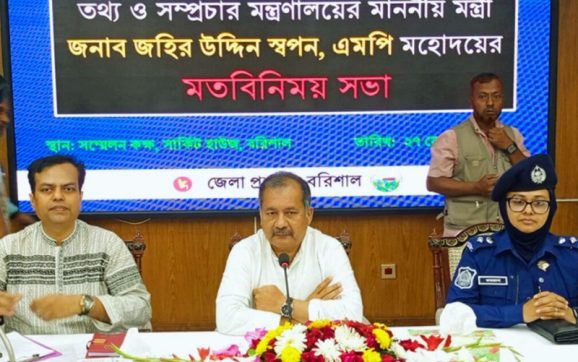 'জবাবদিহিতার সীমা ঠিক করে গণমাধ্যমের সর্বোচ্চ স্বাধীনতা নিশ্চিত করবে সরকার'