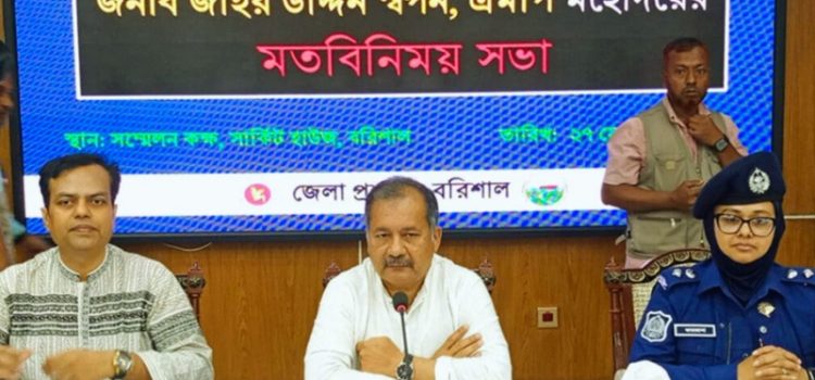 ‘জবাবদিহিতার সীমা ঠিক করে গণমাধ্যমের সর্বোচ্চ স্বাধীনতা নিশ্চিত করবে সরকার’