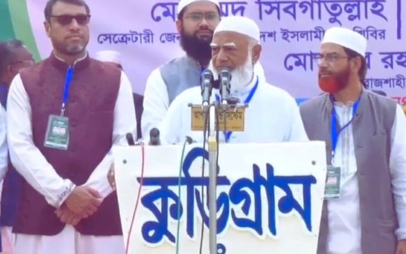 আপনাদের ঘর থেকেই বের হবে আগামীর প্রধানমন্ত্রী :কুড়িগ্রামে জামায়াত আমির
