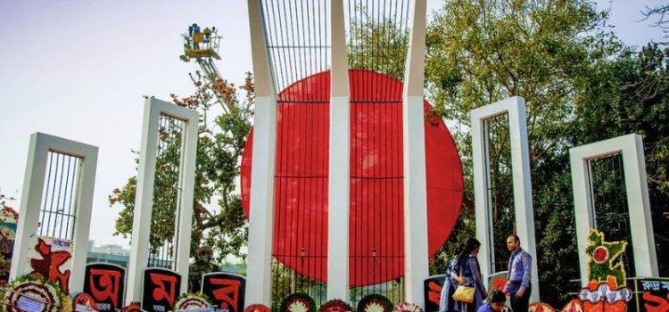 বিনম্র শ্রদ্ধায় মহান শহীদ দিবস ও আন্তর্জাতিক মাতৃভাষা দিবস পালন করছে দেশ