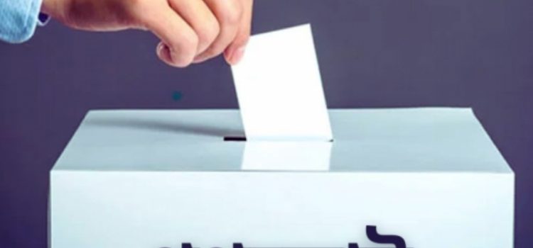 গণভোটের ‘হ্যাঁ’ জিতলে দ্বিকক্ষ সংসদ: বাংলাদেশের রাজনীতিতে ঐতিহাসিক মোড়