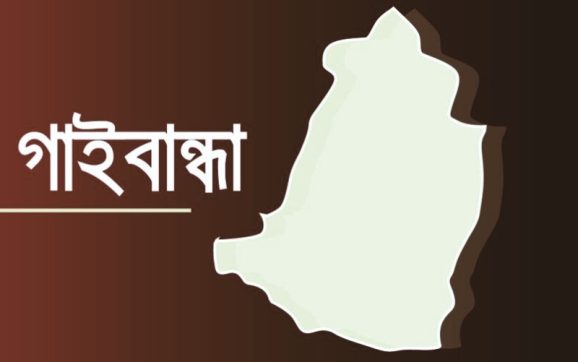 গাইবান্ধায় ছিনতাই সন্দেহে গণপিটুনি: ভোরের অন্ধকারে জনরোষে প্রাণ গেল দুজনের 