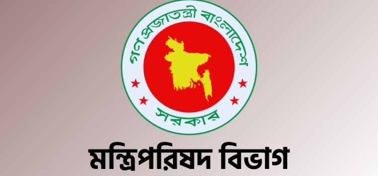 ১৮ ফেব্রুয়ারির মধ্যে শপথ নেবে নতুন মন্ত্রিসভা