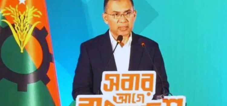 বিএনপির ইশতেহারে বড় সাংবিধানিক সংস্কারের অঙ্গীকার