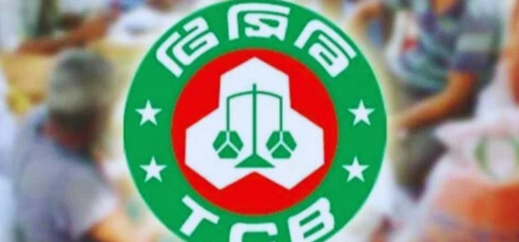 রমজানে সাশ্রয়ী দামে নিত্যপ্রয়োজনীয় পণ্য: টিসিবির বিশেষ বিক্রয় কার্যক্রম শুরু 