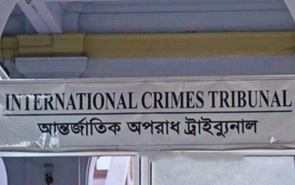 আশুলিয়ায় লাশ পোড়ানোর মামলায় ৬ আসামির মৃত্যুদণ্ডের পূর্ণাঙ্গ রায় প্রকাশ