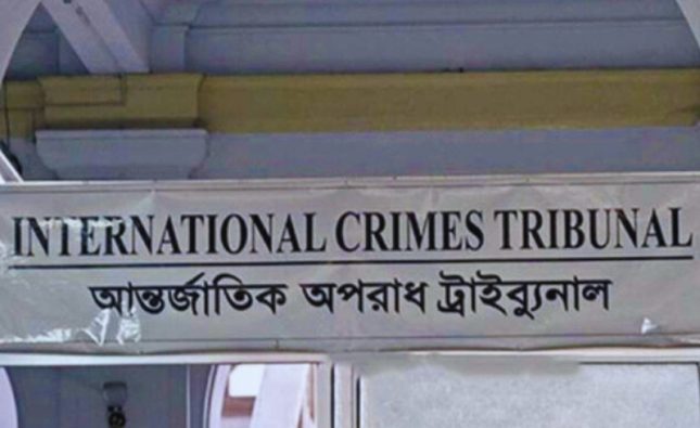 আশুলিয়ায় লাশ পোড়ানোর মামলায় ৬ আসামির মৃত্যুদণ্ডের পূর্ণাঙ্গ রায় প্রকাশ