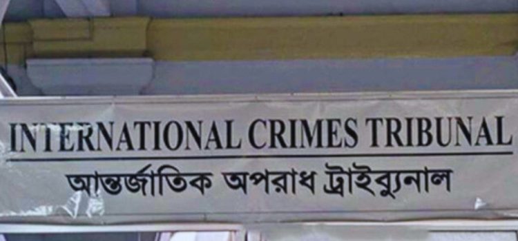 আশুলিয়ায় লাশ পোড়ানোর মামলায় ৬ আসামির মৃত্যুদণ্ডের পূর্ণাঙ্গ রায় প্রকাশ