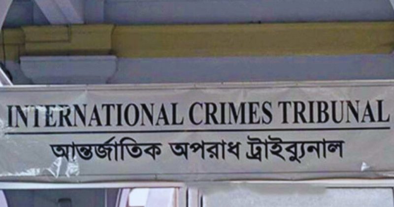 আশুলিয়ায় লাশ পোড়ানোর মামলায় ৬ আসামির মৃত্যুদণ্ডের পূর্ণাঙ্গ রায় প্রকাশ