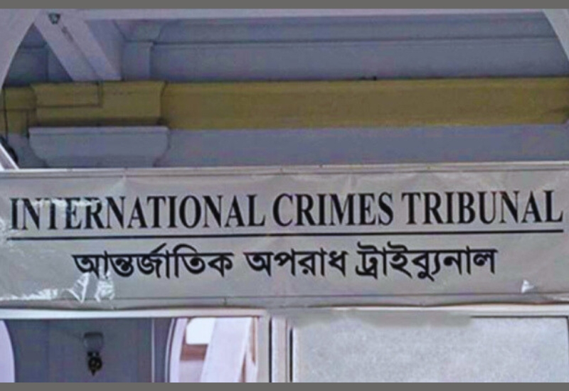 আশুলিয়ায় লাশ পোড়ানোর মামলায় ৬ আসামির মৃত্যুদণ্ডের পূর্ণাঙ্গ রায় প্রকাশ