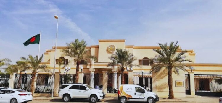 সৌদি আরবে প্রবাসী বাংলাদেশিদের জন্য দূতাবাসের জরুরি সতর্কতা