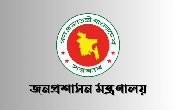 প্রশাসনে বড় রদবদল: দুই সচিব প্রত্যাহার, নতুন নিয়োগ ও পদোন্নতিতে গতি