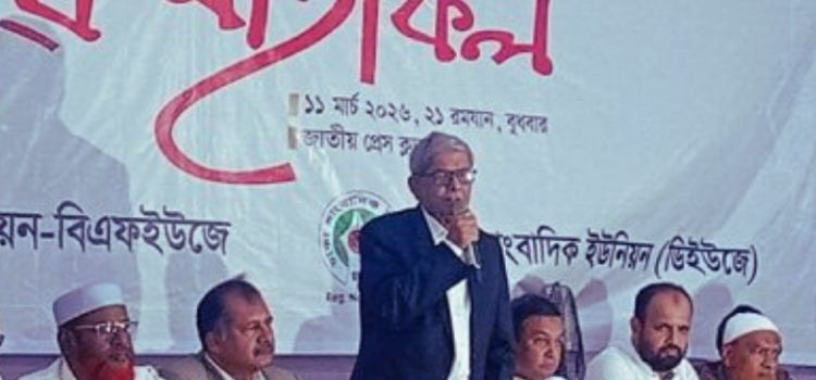 সাংবাদিকদের ওপর ‘ফ্যাসিস্টদের মতো চড়াও’ না হওয়ার আহ্বান মন্ত্রী মির্জা ফখরুলের