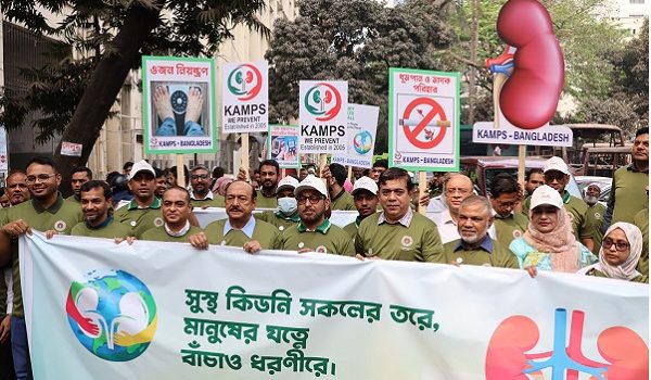 জানেন কি বছরে কত হাজার রোগীর কিডনি বিকল হচ্ছে?